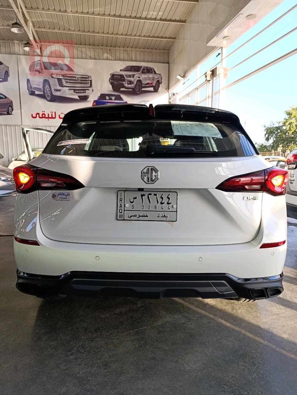 MG One
